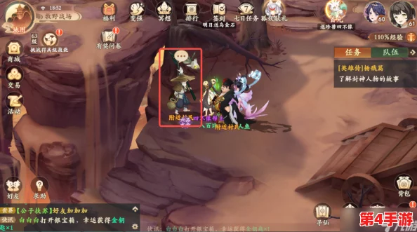 封神幻想世界：故里佳酿奇遇任务全攻略，九幽冥界至西岐琼华酒之旅
