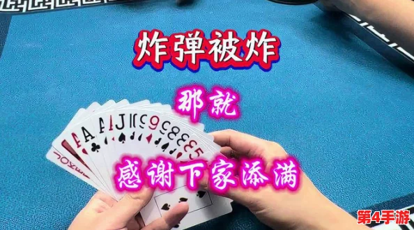 打扑克不盖被子剧烈运动，网友热议：这样的活动既有趣又能增进感情，真是新颖的娱乐方式！