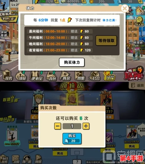 超级精灵球战力大比拼：SSS级与SR级谁更胜一筹，深度属性全面剖析！