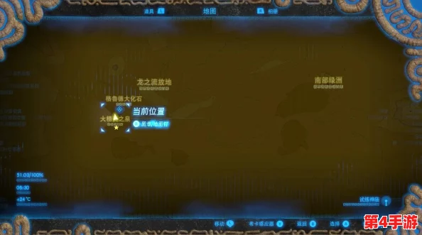 塞尔达传说：启迪之光重燃，深入先祖永眠洞窟的全面探索攻略