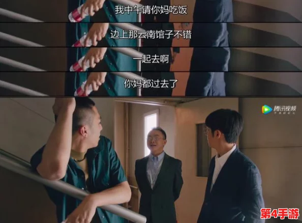 孙老头客厅大战最火的一句：幽默与智慧的碰撞，展现了人际关系中的微妙平衡与深刻洞察