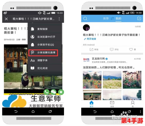 黄冈免费网站推广平台汇总:网友热议这些平台的实用性与效果,分享各自的使用体验和建议! 黄冈免费网站推广平台汇总:网友热议这些平台的实用性与效果,分享各自的使用体验和建议!