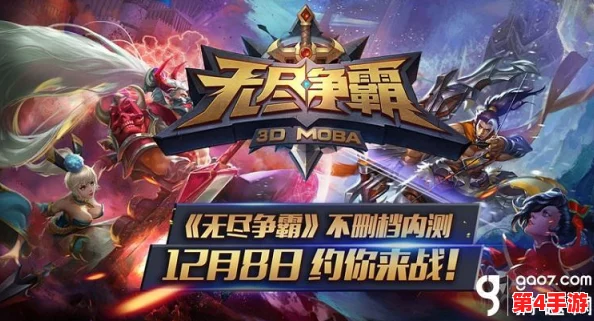 《无尽争霸》新CP震撼登场，颜值与实力齐飞，上演终极虐狗大戏！