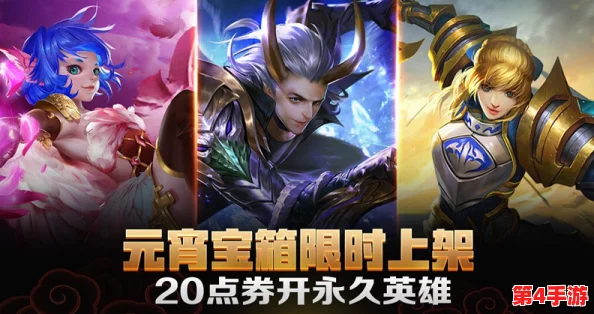 《无尽争霸》新CP震撼登场，颜值与实力齐飞，上演终极虐狗大戏！