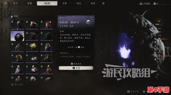 黑神话悟空中的柳叶净瓶：自然之力的美肤奥秘，分享我的肌肤焕新心得
