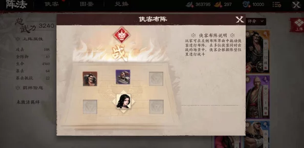 《镖人》全系列宝藏地点揭秘:详尽指南助你寻找每一个隐藏宝箱位置 《镖人》全系列宝藏地点揭秘:详尽指南助你寻找每一个隐藏宝箱位置