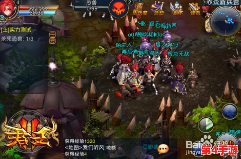 2024年必玩大型多人在线手游精选：最新MMORPG榜单，沉浸式体验引领潮流之作！