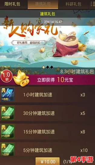 《如鸢》游戏独家福利放送：最新官方兑换码限时领取，尊享豪华礼包不容错过！