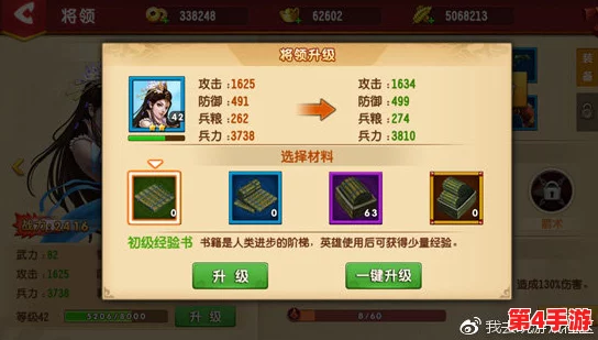 迷你世界探秘：全面解析三大圣物获取策略与步骤指南