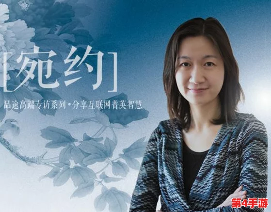 天美文化传媒董小宛的创业历程:理解她如何从零起步到成功的背后故事 天美文化传媒董小宛的创业历程:理解她如何从零起步到成功的背后故事