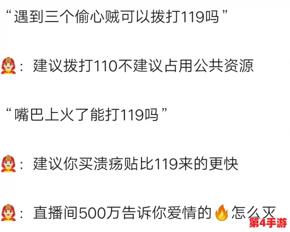 竹马是消防员未增减资源，用户评价：服务态度好，但希望能增加更多设备和培训机会