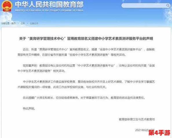竹马是消防员未增减资源，用户评价：服务态度好，但希望能增加更多设备和培训机会