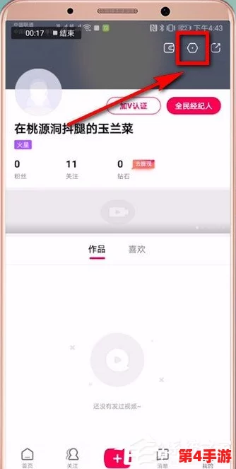 草莓视频入口:深入理解其功能与使用方法,带你畅享精彩内容体验 草莓视频入口:深入理解其功能与使用方法,带你畅享精彩内容体验