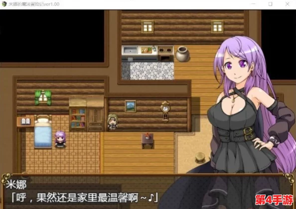 米蕾娜的牛奶牧场v1.0：深入了解这款游戏的独特魅力与玩法