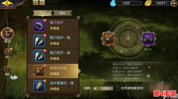 《太极熊猫》精炼石获取全攻略：途径详解与注意事项指南