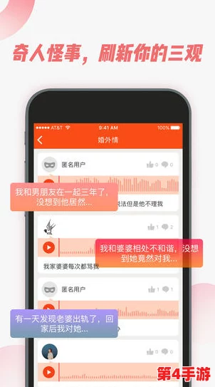 麻花传媒app：用户评价如何？看他们对这款应用的真实反馈与使用体验！