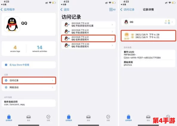 麻花传媒app：用户评价如何？看他们对这款应用的真实反馈与使用体验！