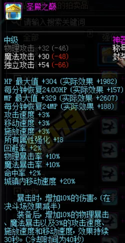 DNF玩家必看:全面对比阿尔伯特系列礼盒,哪款性价比最高且最适合你的角色发展? DNF玩家必看:全面对比阿尔伯特系列礼盒,哪款性价比最高且最适合你的角色发展?