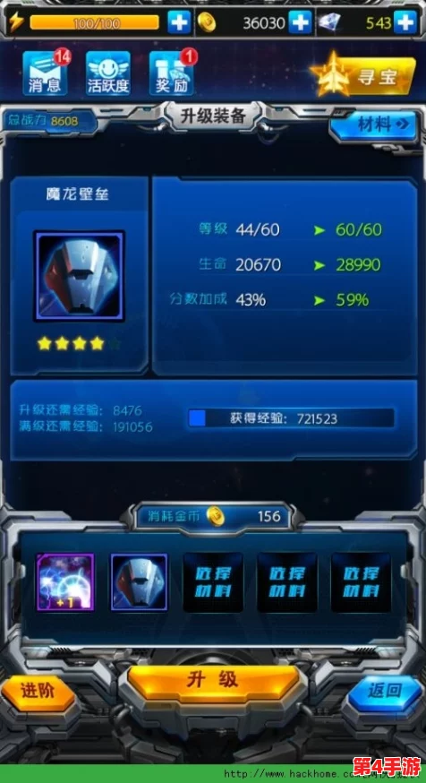 雷电觉醒战机经验速升攻略：高效获取与强化技巧全解析