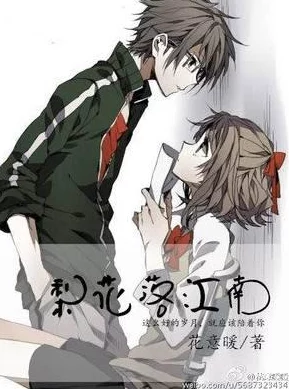 韩漫被 到爽 流漫画双男主，热血与爱情交织的奇幻冒险，带给你无尽的惊喜和感动！