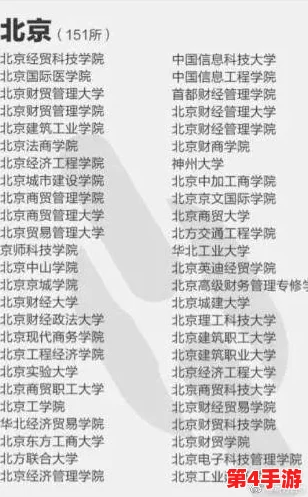 理解白色jk六年级扣出桨的意义与影响，探讨其在学生生活中的重要性和表现形式