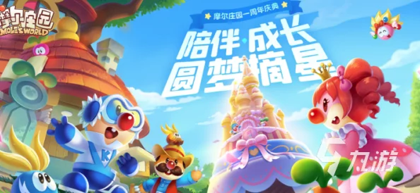 重温童年记忆：80后经典游戏回顾与2024年热门手游中的怀旧风潮大盘点
