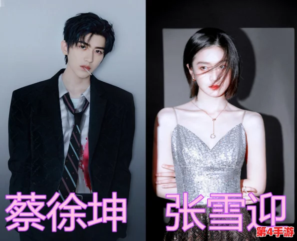 男生将坤坤申请女生的定眼迷眼，背后原因揭示青春校园趣事与情感纠葛