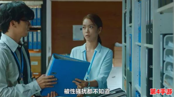 被讨厌的公侵犯中文字幕:观众评价直言剧情紧凑,角色塑造深刻,引发热议与思考 被讨厌的公侵犯中文字幕:观众评价直言剧情紧凑,角色塑造深刻,引发热议与思考