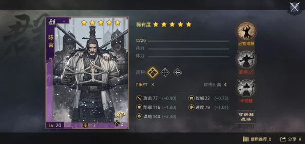 打造无敌战场:率土之滨中关银屏领衔的最强阵容配置与战法深度搭配策略 打造无敌战场:率土之滨中关银屏领衔的最强阵容配置与战法深度搭配策略