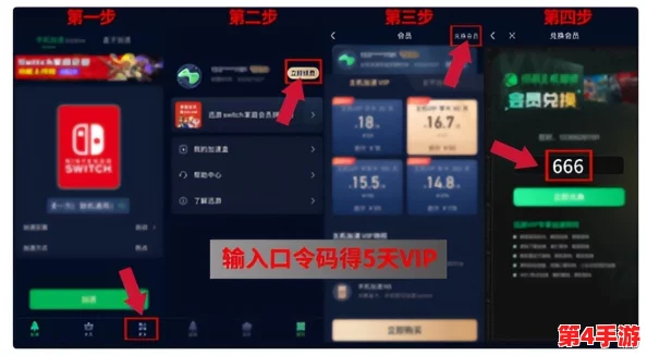 咸鱼之王2024金鱼稳拿策略：揭秘白嫖党最低资源需求，高效集成攻略！