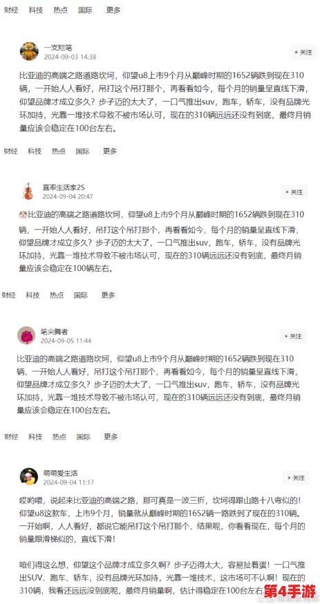 国产精品黑料吃瓜网曝事件海角，网友热议引发全网关注与讨论，真相到底如何？