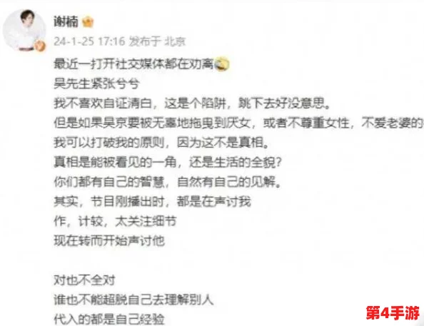 17c吃瓜官网反差婊：趣味十足的娱乐圈八卦与真实生活的惊人对比，让你大开眼界！