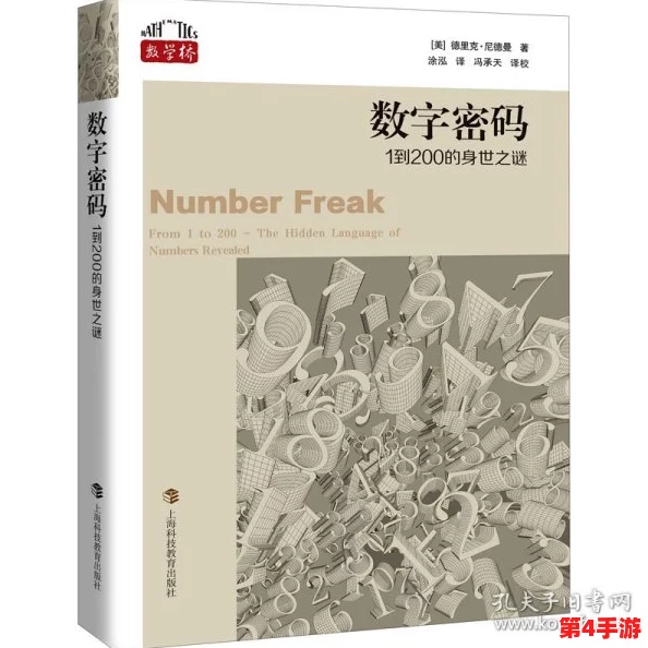 荷花1777.tⅴ：解读神秘代码背后的历史与文化故事