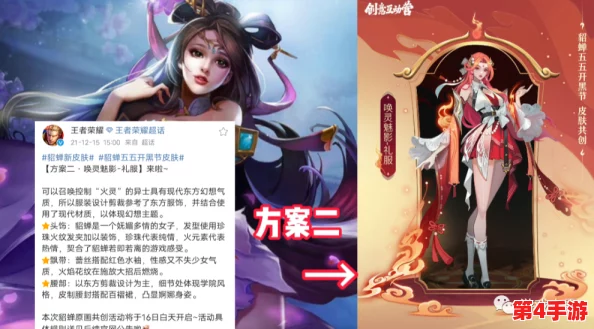 王者荣耀少司缘翻白眼:游戏中的角色设计是否符合历史真实性? 王者荣耀少司缘翻白眼:游戏中的角色设计是否符合历史真实性?