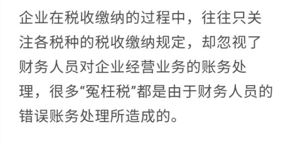 错一道题在菊花里放一支笔，用户评价：这道题真是让人哭笑不得，既搞笑又有趣！