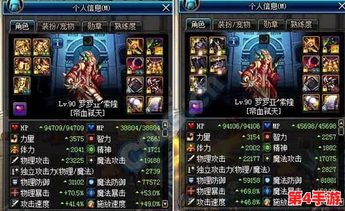 DNF红眼角色海神套装的最佳获取途径:揭秘幽灵列车与寂静城高效刷图策略 DNF红眼角色海神套装的最佳获取途径:揭秘幽灵列车与寂静城高效刷图策略