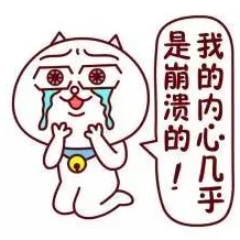 麻麻太深，拔出来痛太舒服，这种感觉让我既想逃避又无法自拔的复杂心情