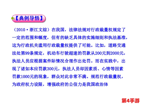 陆沉塞玩具做题：用户评价称其趣味性强，帮助孩子提高学习兴趣和动手能力！