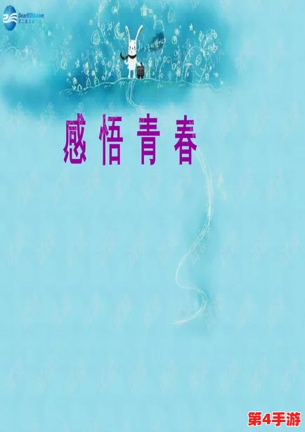 男生女生一起相嗟嗟30集预告：青春交织的情感故事即将揭晓