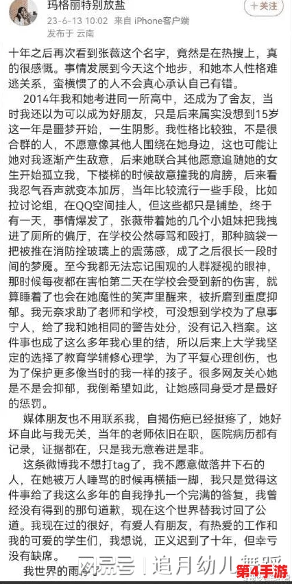 吃瓜黑料 今日黑料 热门黑料：网友热议，真相背后竟隐藏着这些不为人知的故事！