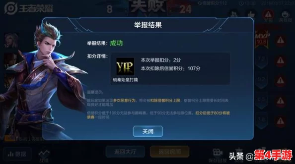 孙尚香正能量做钢筋(2023)：如何在逆境中展现坚韧与勇气，激励更多人追求梦想