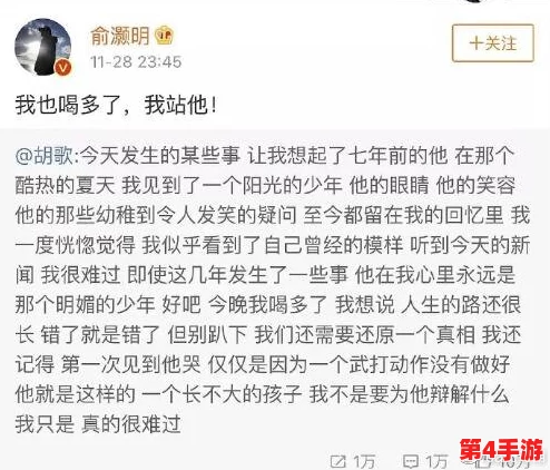 91吃瓜首页：最新娱乐八卦、明星动态与社会热点全在这里，快来围观！
