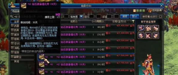 《DNF》中死亡之刃获取概率深度对比：探究哪些途径获得机率更胜一筹？