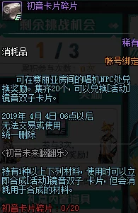 DNF高效刷音符攻略:揭秘哪个地图掉落率最高,助你快速收集音乐碎片 DNF高效刷音符攻略:揭秘哪个地图掉落率最高,助你快速收集音乐碎片
