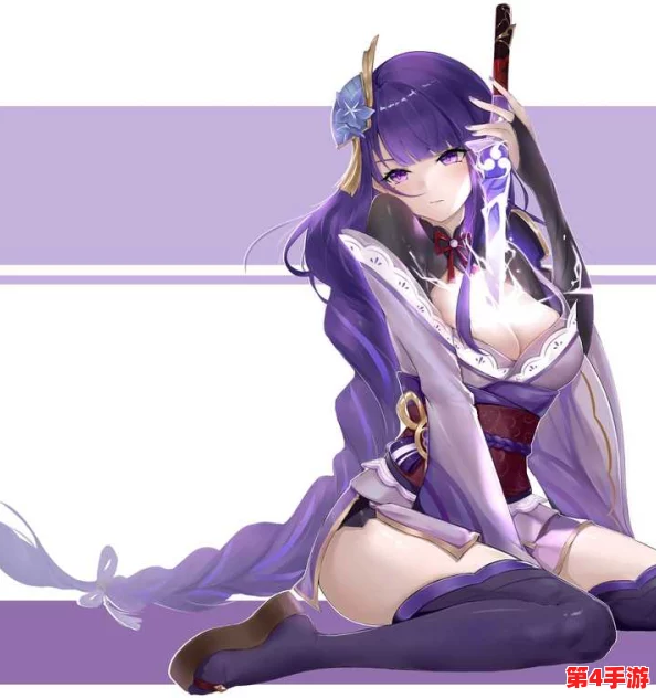 雷电将军女被扒衣服的背后故事与角色塑造分析