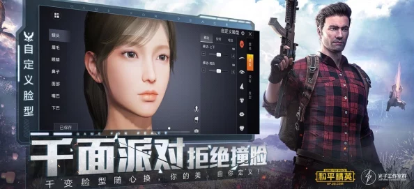 探索最佳反恐精英电脑版游戏:哪款以其卓越画质与流畅体验脱颖而出? 探索最佳反恐精英电脑版游戏:哪款以其卓越画质与流畅体验脱颖而出?