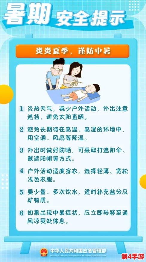 老师没戴套让我c了一节课:课堂意外事件引发的深思与讨论 老师没戴套让我c了一节课:课堂意外事件引发的深思与讨论