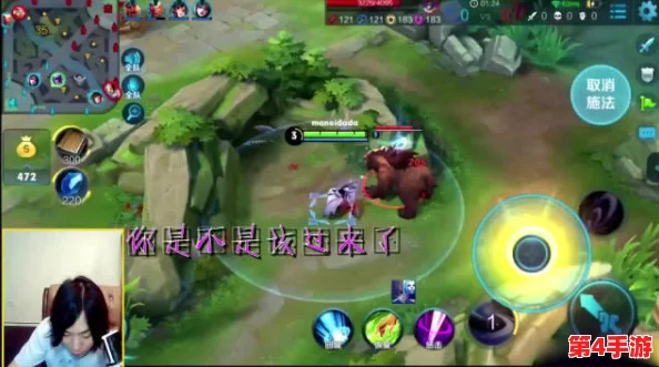 露娜用孙悟空的金箍棒奖励自己，感受自由与力量的完美结合，重塑自我，勇敢追梦的旅程！