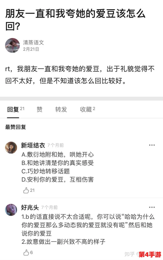 坤坤塞进桃子的背后含义与文化解读,揭示了当代年轻人的生活态度与幽默感 坤坤塞进桃子的背后含义与文化解读,揭示了当代年轻人的生活态度与幽默感
