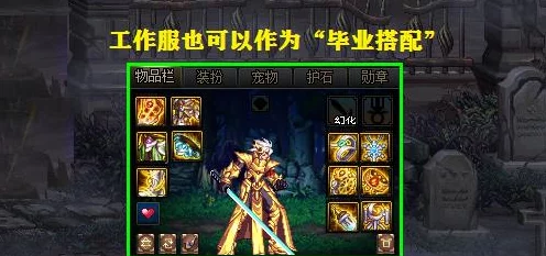 地下城与勇士:深入解析高级别挑战,揭秘各职业最高等级巅峰战力对比 地下城与勇士:深入解析高级别挑战,揭秘各职业最高等级巅峰战力对比